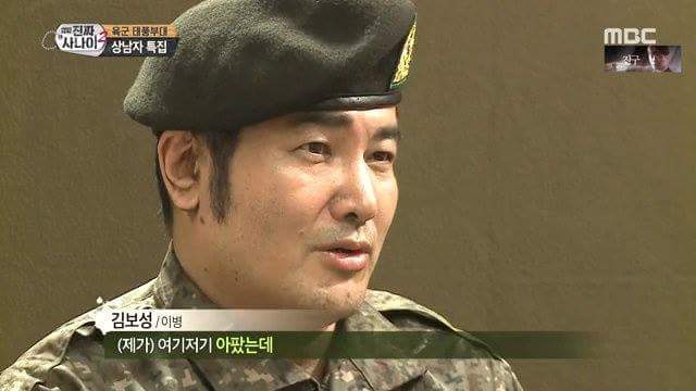 김보성의 눈물...JPG | 인스티즈