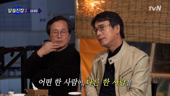 우리는 다른 사람을 완전히 이해할 수 있을까? | 인스티즈