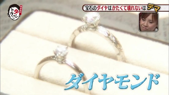 다이아몬드가 지구상 가장 단단하고 깨지지않는다고? 하지뭬! (일본예능캡쳐) | 인스티즈