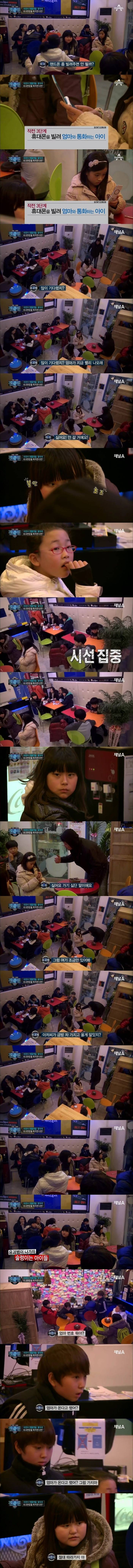 유괴 현장을 목격했을 때 어린이들의 반응 (데이터 주의) | 인스티즈