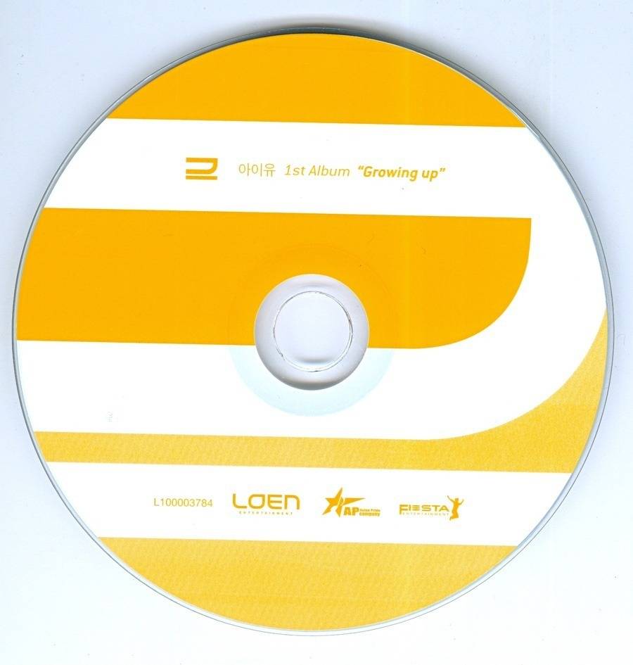 아이유 앨범들.jpg | 인스티즈