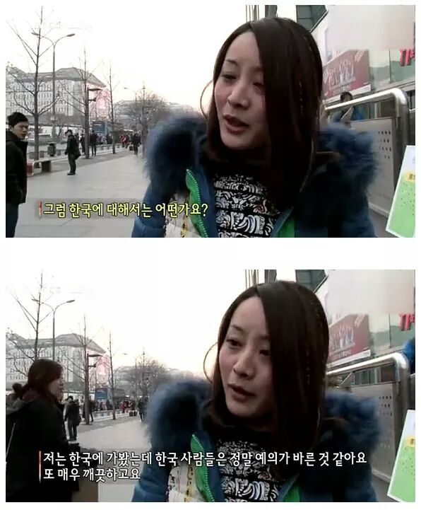 중국이 일본을 싫어하는 정도 | 인스티즈