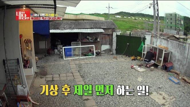 삼겹살은 아침에 먹어야 한다는 미국아재의 신념.jpg | 인스티즈