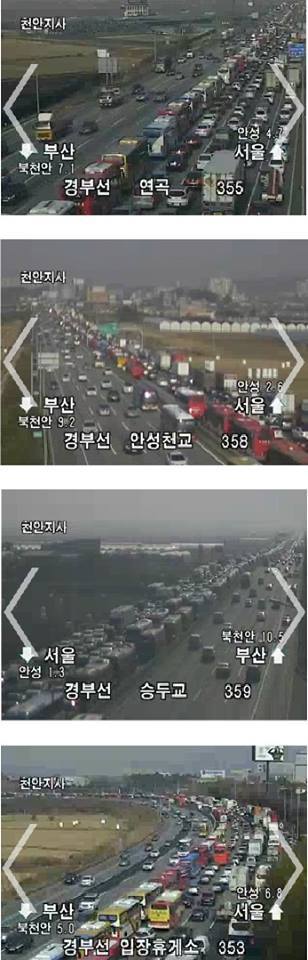 경부선 상황.jpg | 인스티즈