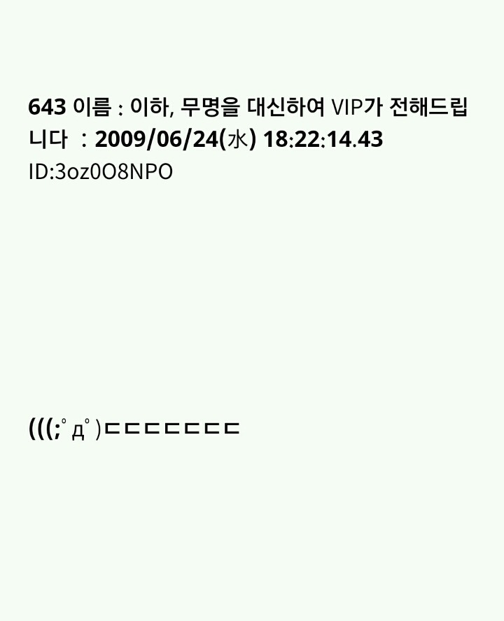 누가 이상한 돌을 줬는데...(5) | 인스티즈