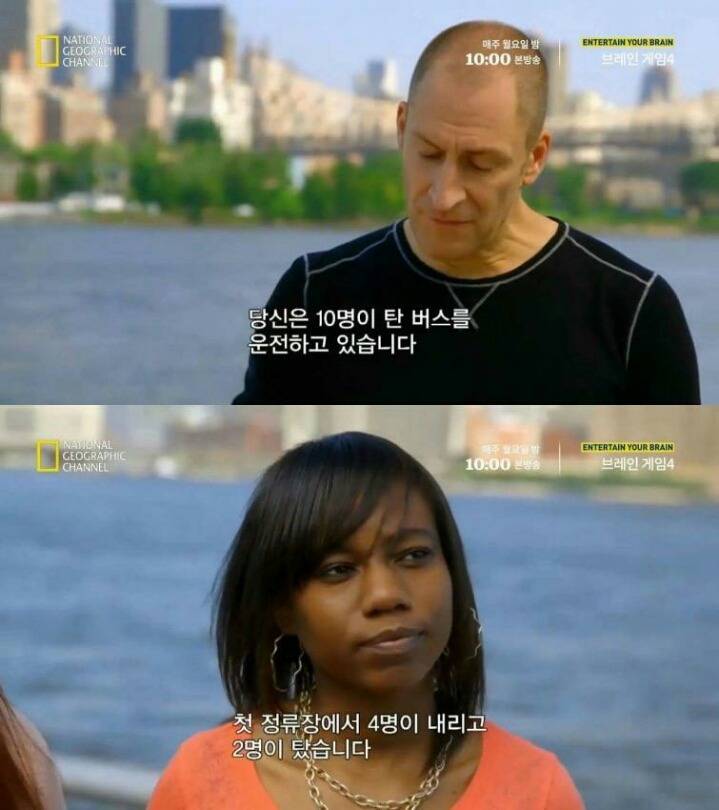 90% 의 사람을 바보로 만드는 문제 | 인스티즈