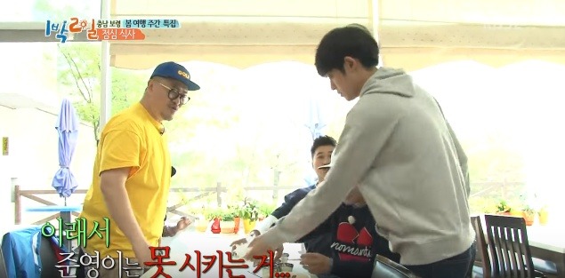 정준영한테 심부름을 못시키는 이유 | 인스티즈