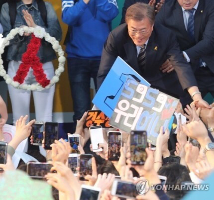 문재인 팬미팅 현장.jpg | 인스티즈