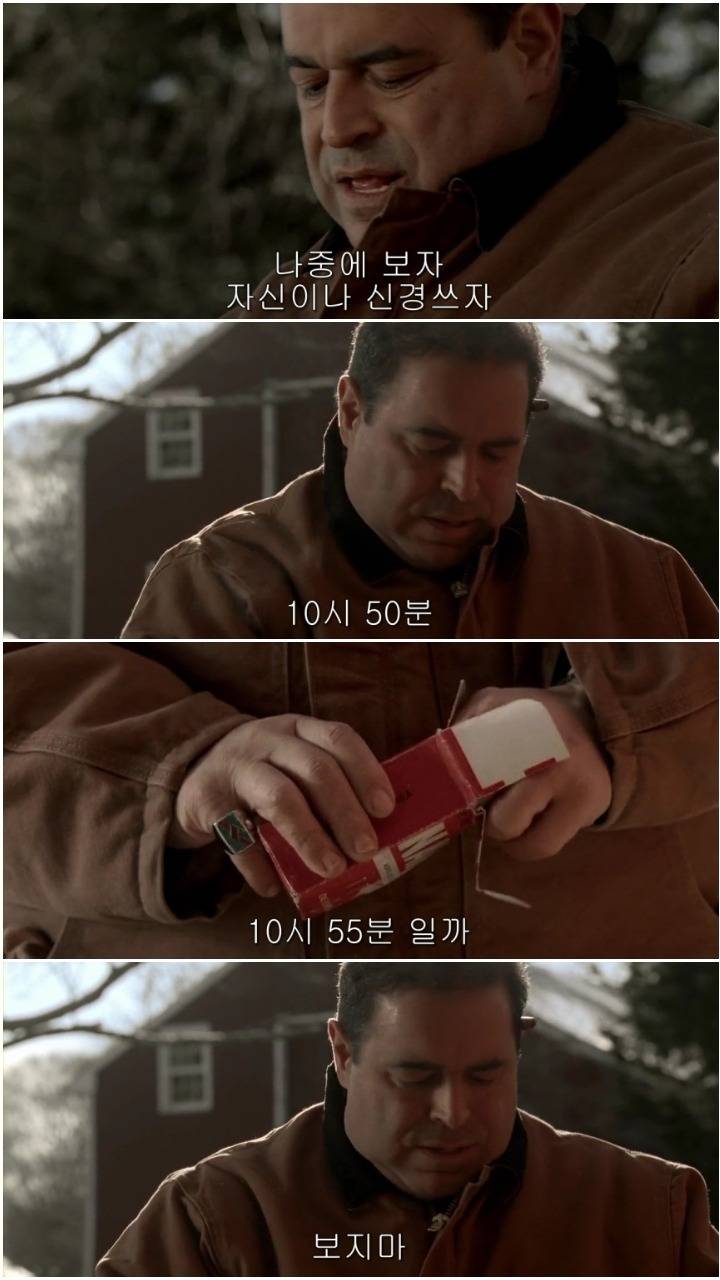 직장인들 공감.jpg | 인스티즈