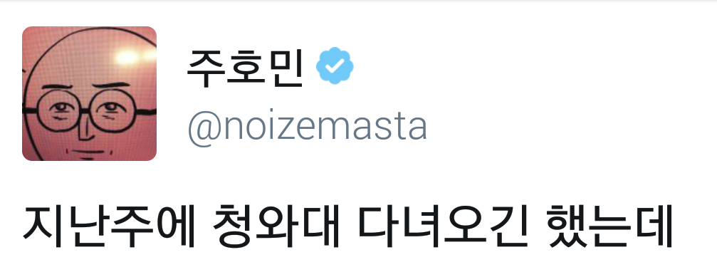 이걸 또 파괴왕이? | 인스티즈