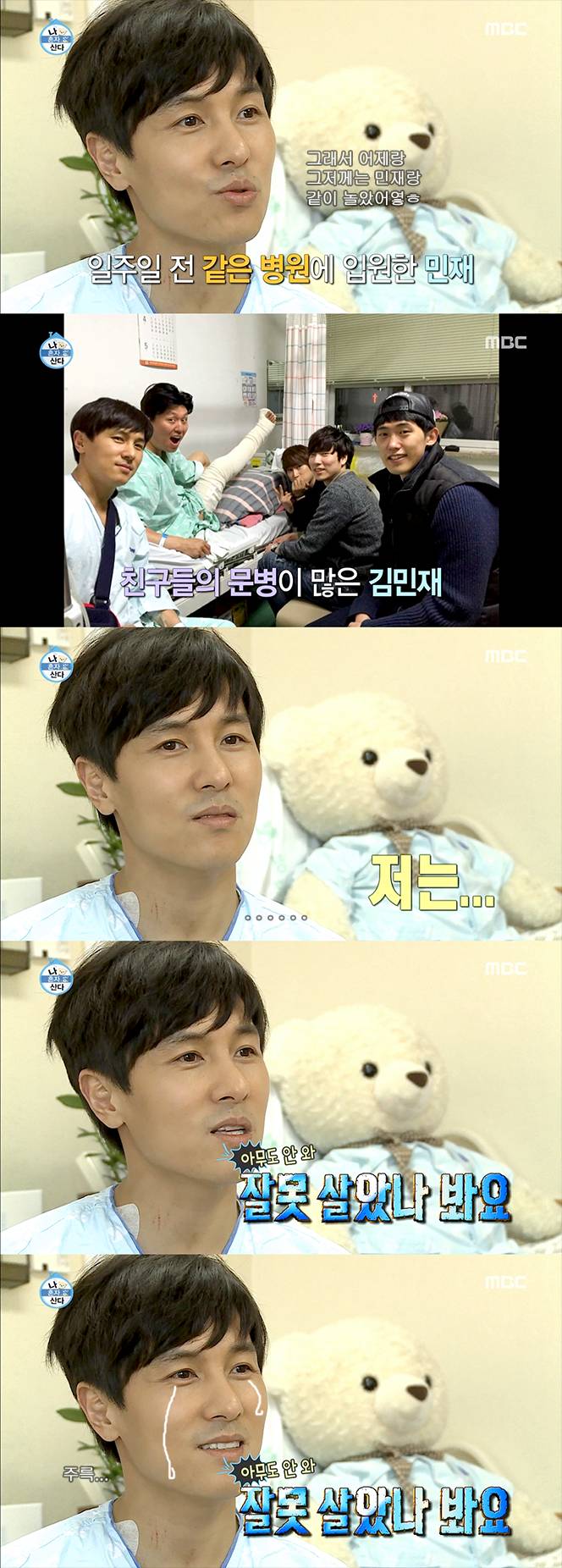 일상이 자꾸 시트콤 되는 아이돌.png | 인스티즈