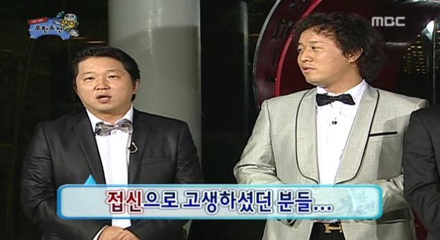 팩트로 시청자 조지는 박명수.jpg | 인스티즈