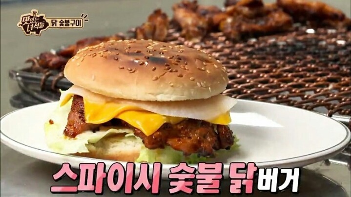 맛있는 녀석들 3가지 맛 닭 숯불구이편.jpg | 인스티즈