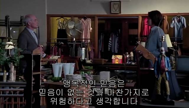 퀴어+ 내 아이가 동성애자라면? = 바비를 위한 기도 | 인스티즈