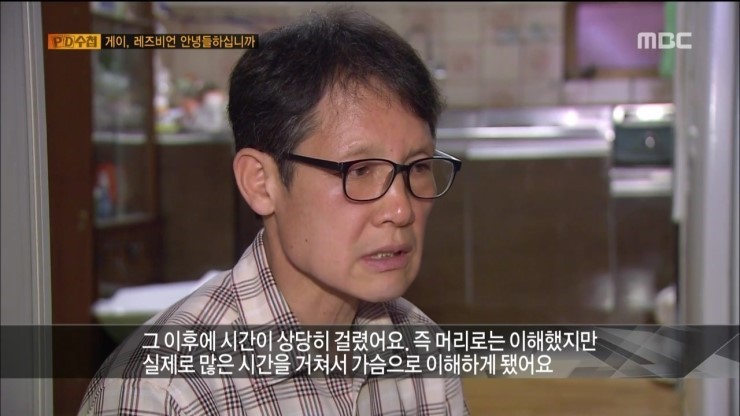 아들의 커밍아웃을 허락한 아버지 | 인스티즈