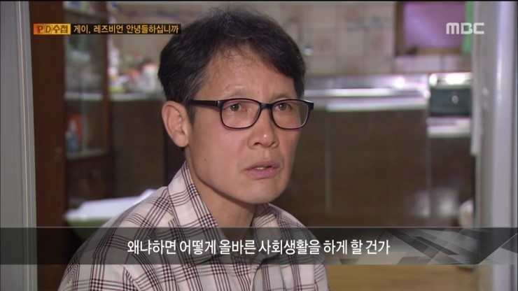 아들의 커밍아웃을 허락한 아버지 | 인스티즈