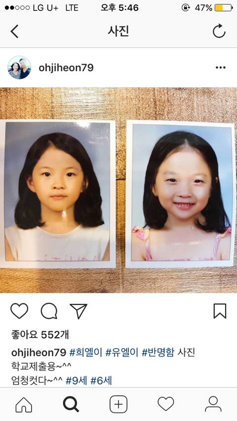 오지헌의 세 딸 | 인스티즈