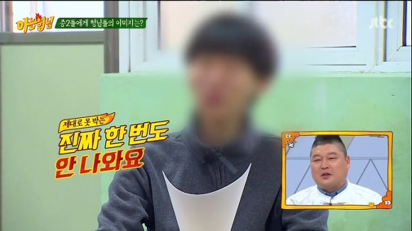 중2가 솔직하게 말하는 강호동에 대한 이미지 | 인스티즈