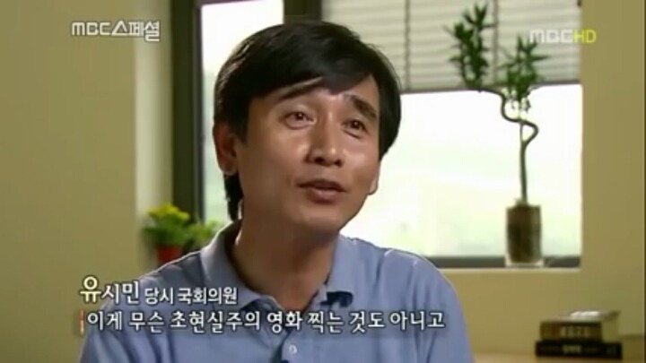 노대통령의 탄핵 이유 (모르는 분들을 위해서) | 인스티즈