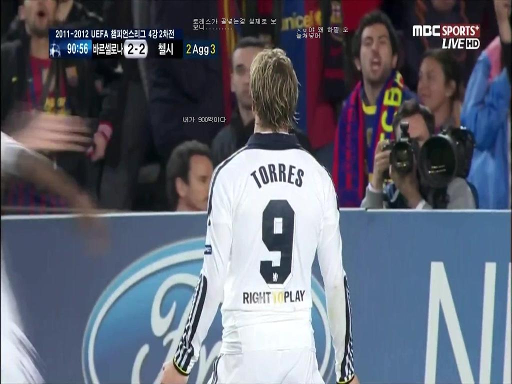 챔피언스리그 역사상 최고의경기 | 인스티즈