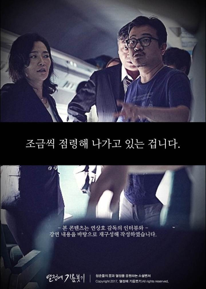 한국에서 제일 유명한 애니메이션 감독.jpg | 인스티즈