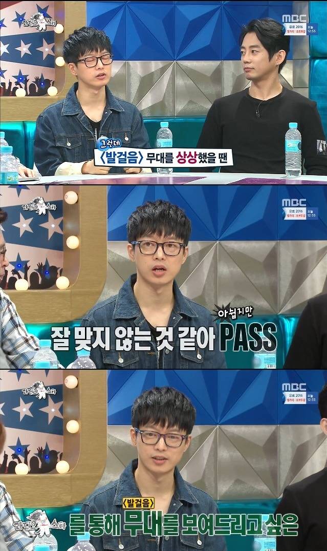 하현우가 복면가왕에서 부르려고 했던 노래 | 인스티즈