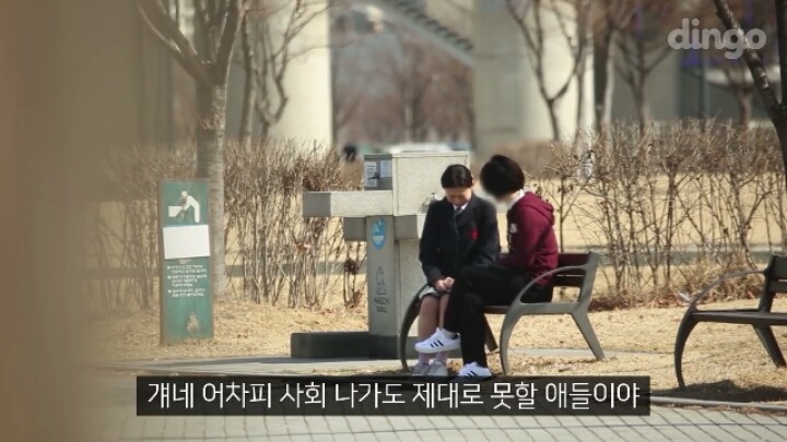 왕따 당한 학생이 울면서 도와 달라고 하면은?(연기) | 인스티즈