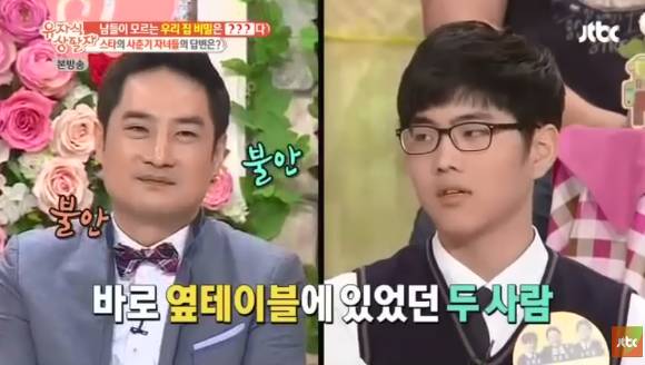 박원순 시장 저격하는바람에 장인과 사이 멀어진 강용석.JPG | 인스티즈