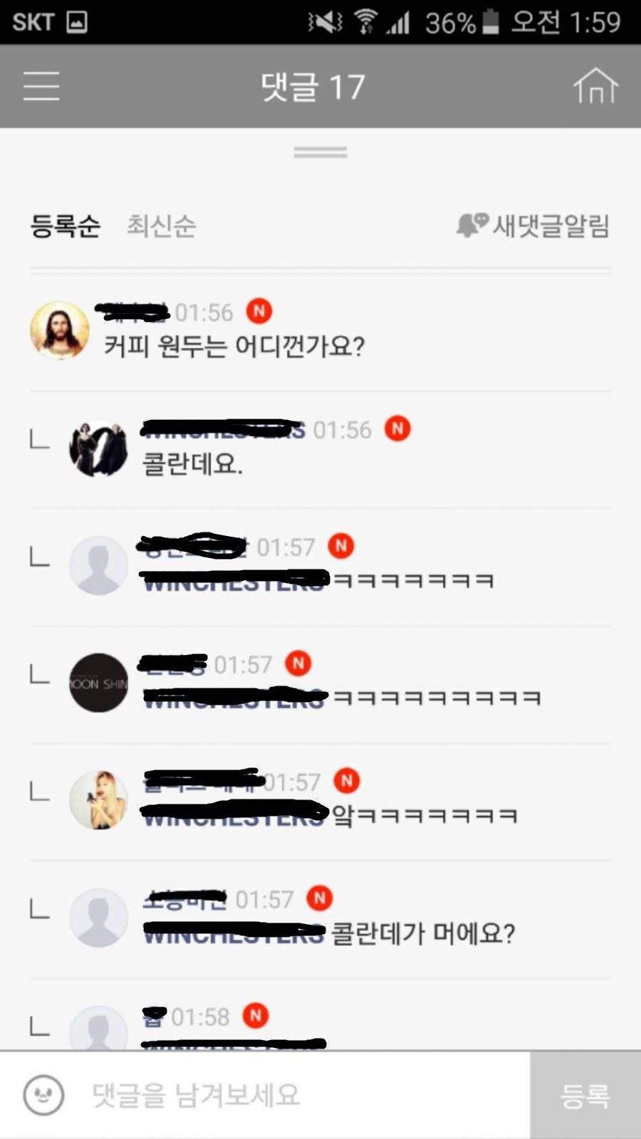 흙수저의 허세 | 인스티즈