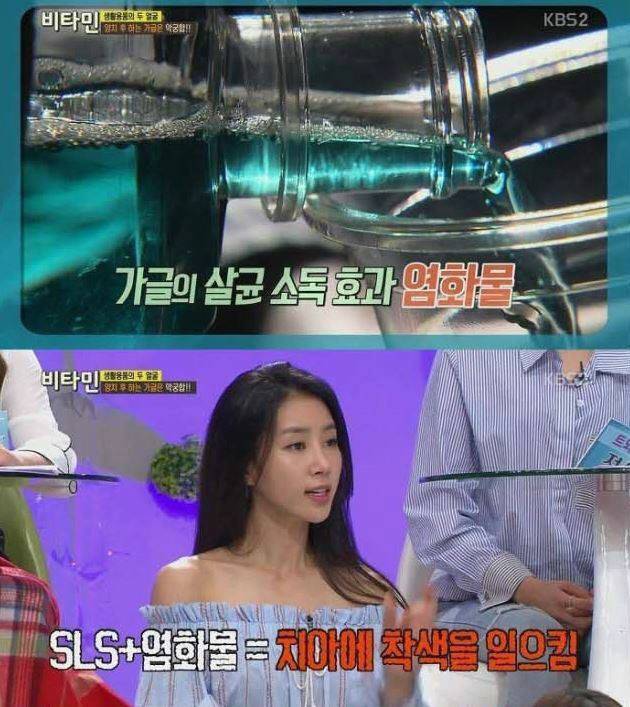 가글의 위험성.jpg | 인스티즈