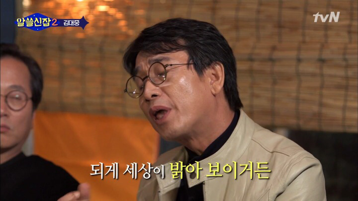 우리는 다른 사람을 완전히 이해할 수 있을까? | 인스티즈