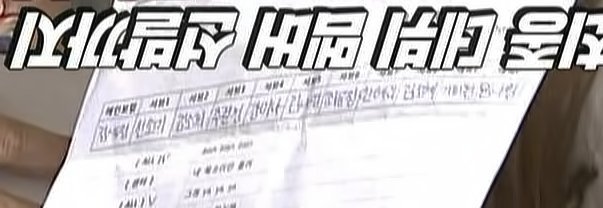 [프로듀스101] 마지막 경연 팀 예상 | 인스티즈