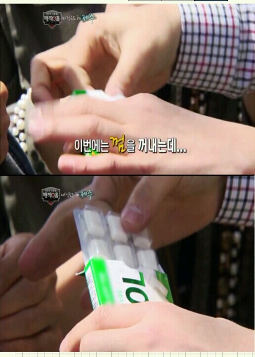 제주도 시민들에게 즉석마술보인 최현우 | 인스티즈