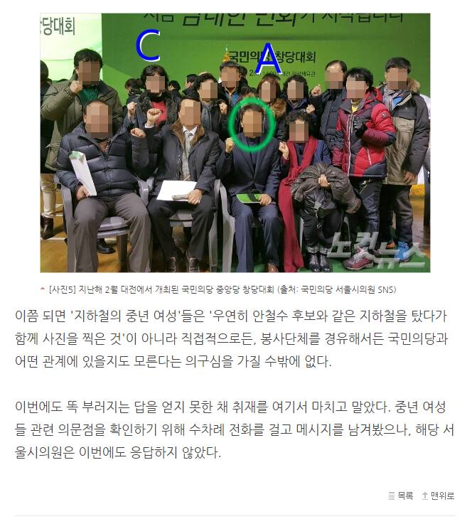 이쯔음되면 황교안은 저리가라 인듯 | 인스티즈