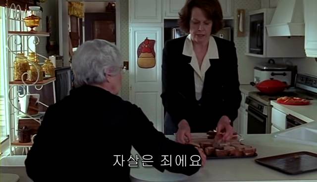 퀴어+ 내 아이가 동성애자라면? = 바비를 위한 기도 | 인스티즈