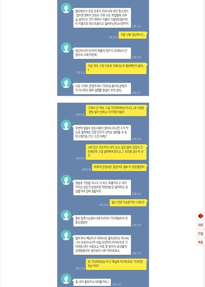 페북에서만 보던 미친자가 여기에 | 인스티즈