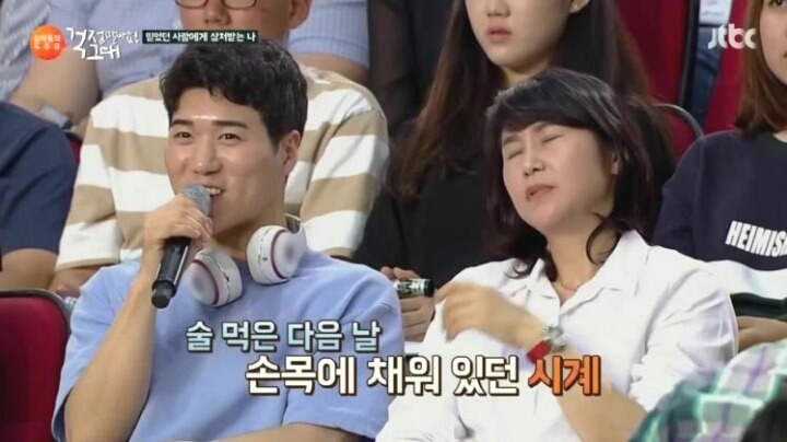 친한 사람들에게 뒤통수 맞은 남자 | 인스티즈