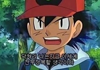 우의 모든 것 | 인스티즈