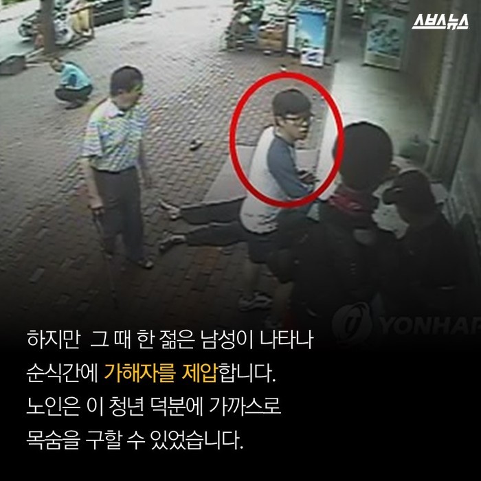 저는 지나칠 수 없었어요 | 인스티즈