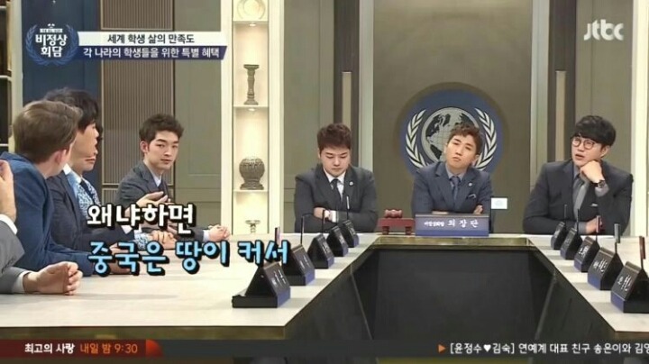 세계 각국의 학생 혜택 | 인스티즈