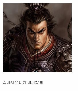 찐따들 특징묘사.jpg | 인스티즈