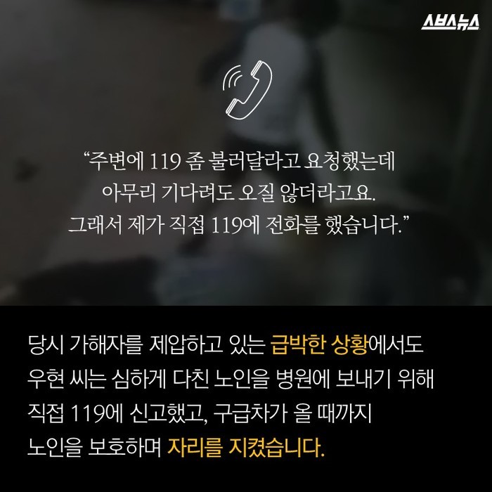 저는 지나칠 수 없었어요 | 인스티즈