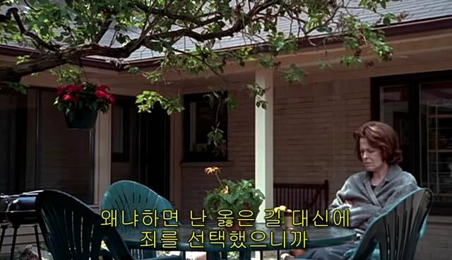 퀴어+ 내 아이가 동성애자라면? = 바비를 위한 기도 | 인스티즈