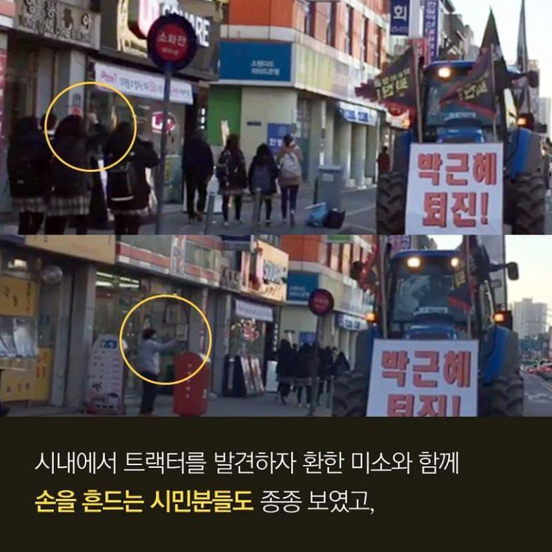 트랙터가 왜 도로 위에 있어야 하나요? | 인스티즈