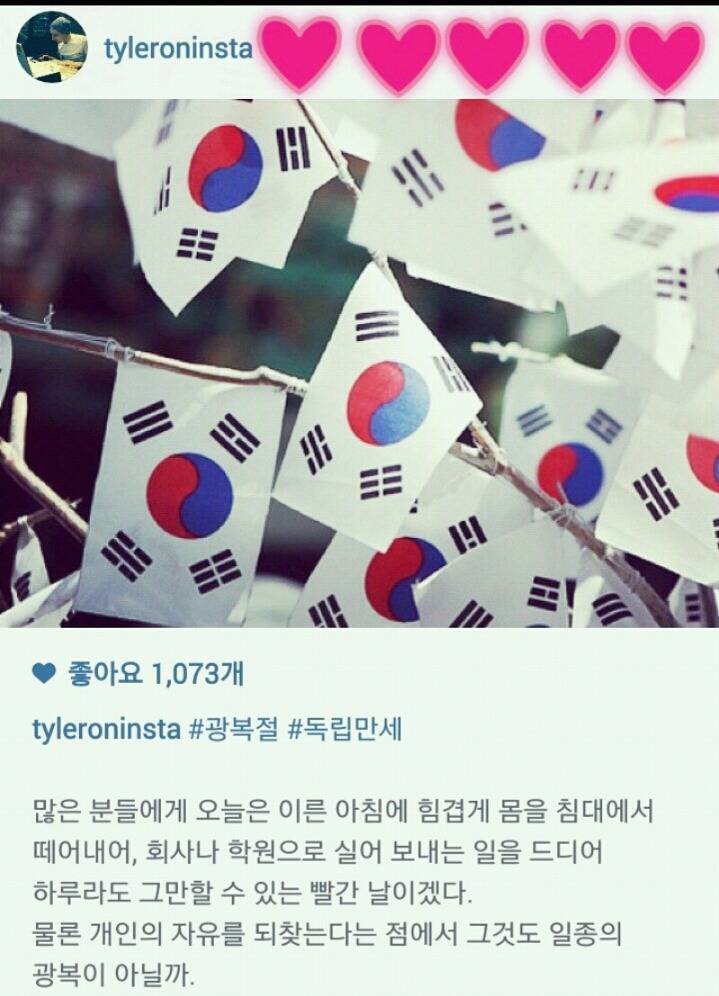 티파니와 스티븐유! 잘보시오! | 인스티즈