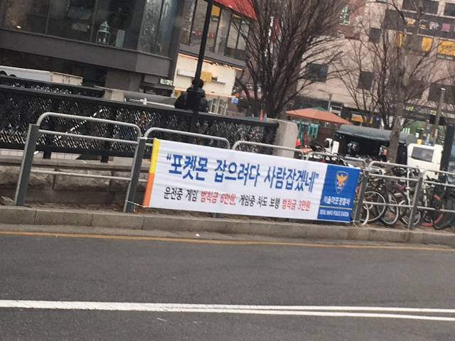 포켓몬고가 주는 영향 | 인스티즈