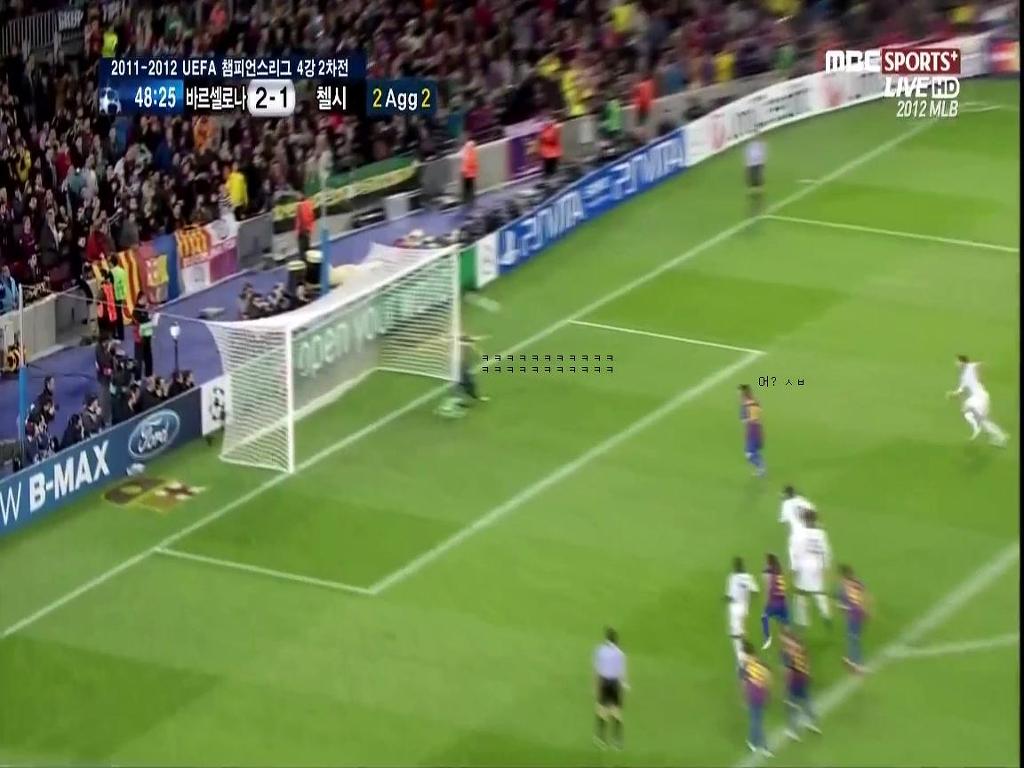 챔피언스리그 역사상 최고의경기 | 인스티즈