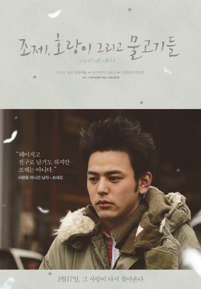 제일 좋아하고 아끼는 영화 Top 1 | 인스티즈