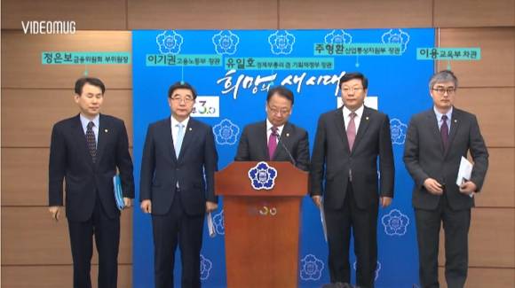 불통 정부 | 인스티즈