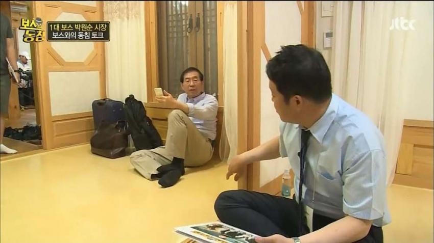 ??? : 야 와이파이 비번 뭐니??? | 인스티즈